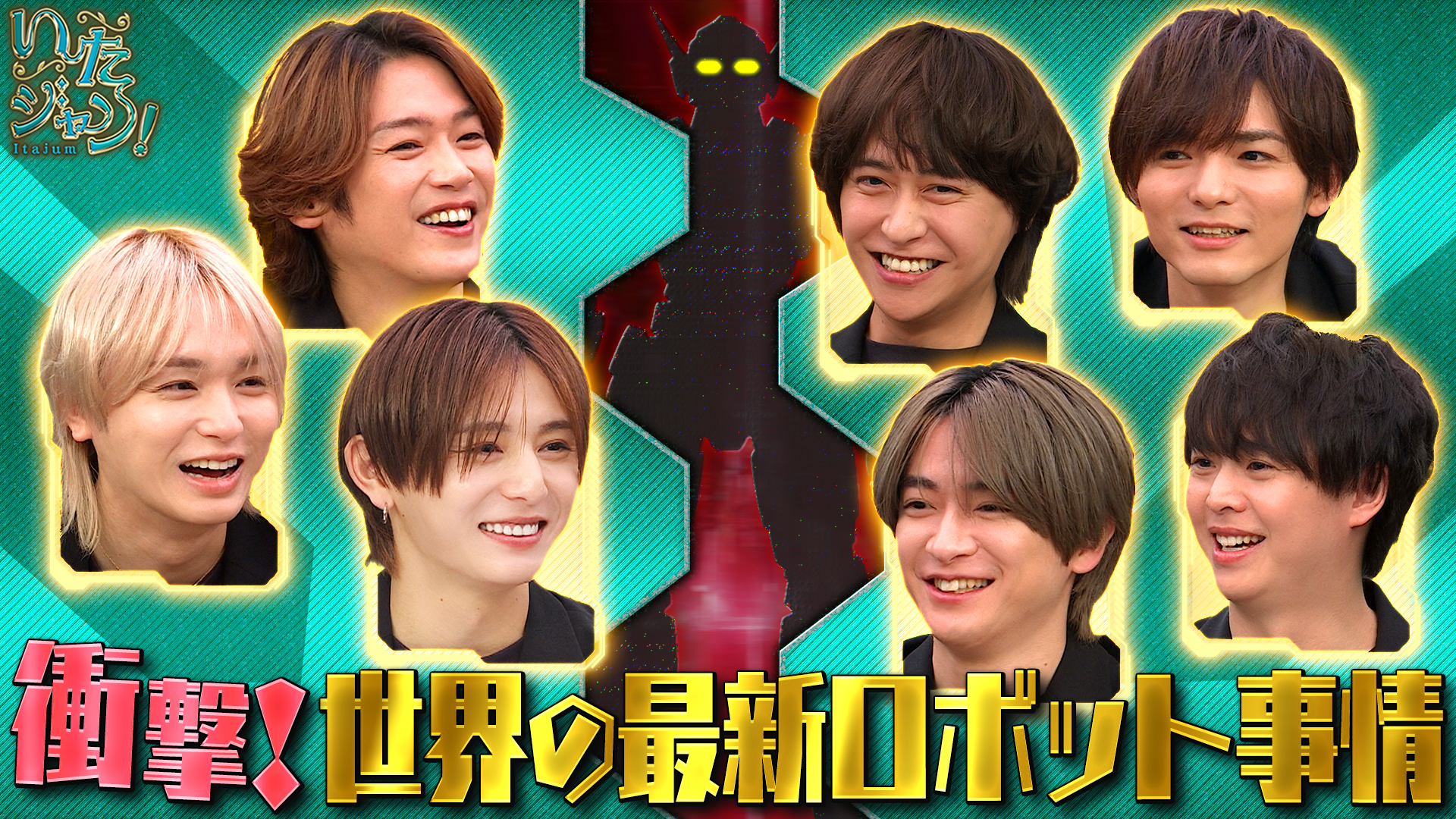 ▽最新人型ロボット▽巨大海老フライパン