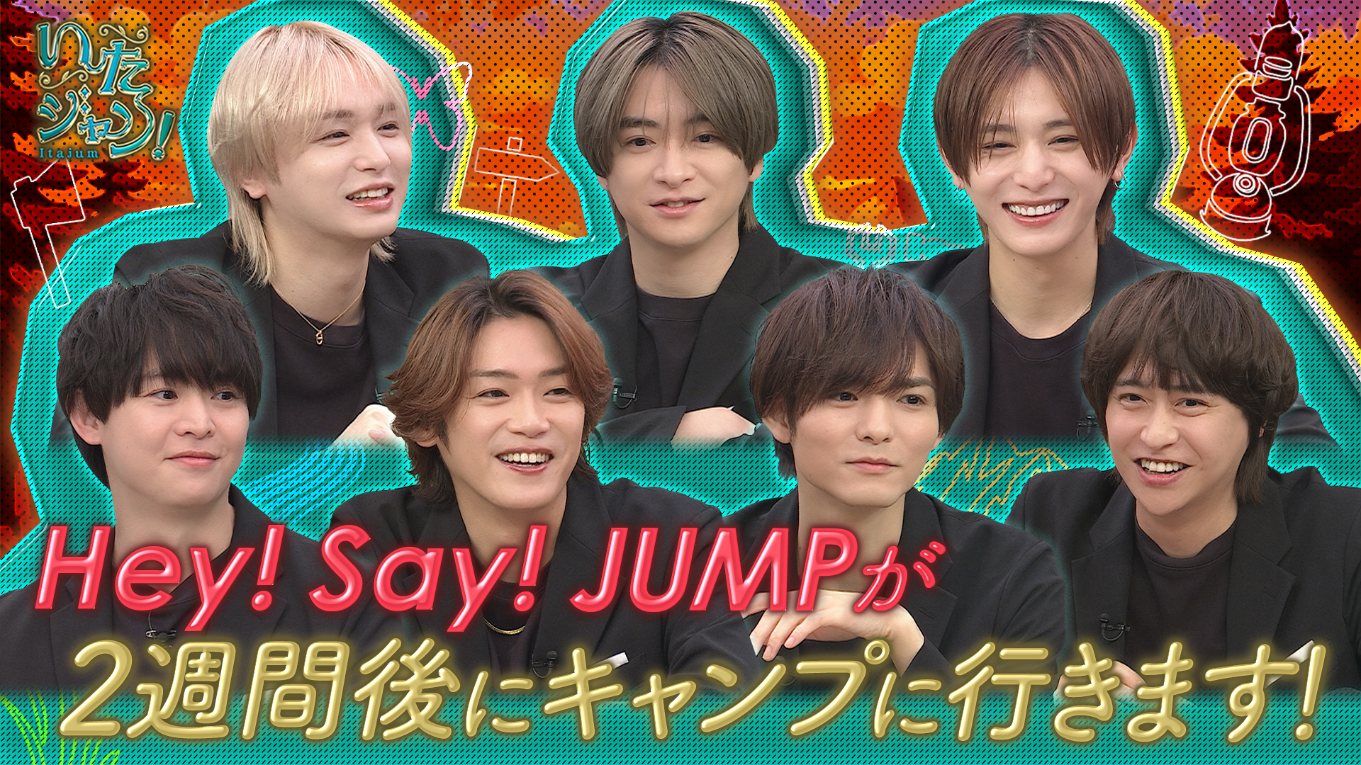 ▽おすすめキャンプ場＆キャンプグッズ