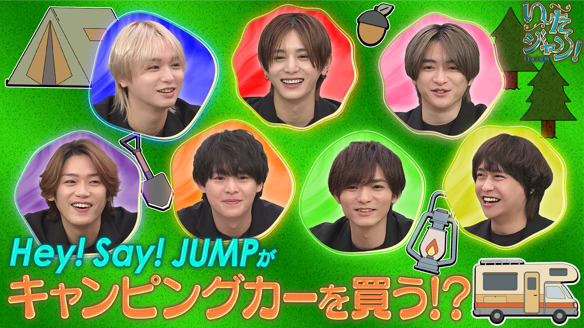 ▽キャンピングカーをカスタマイズ！？