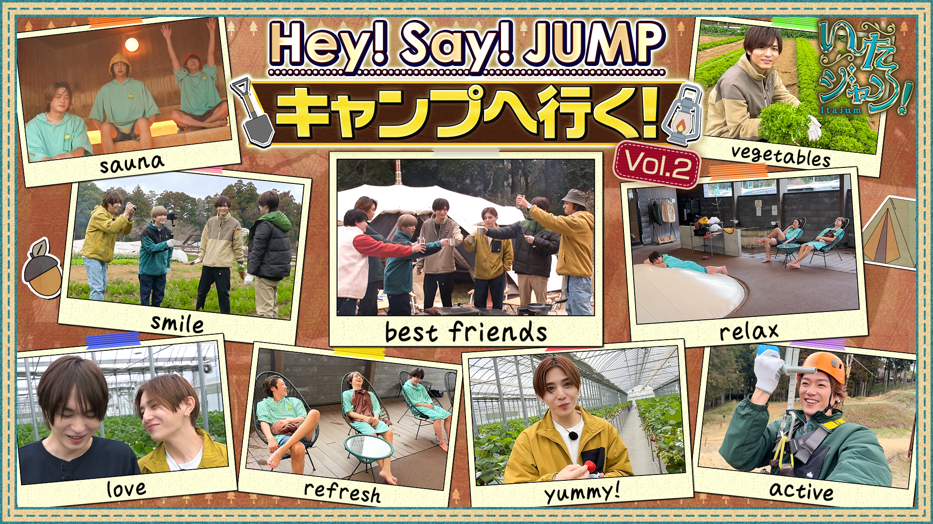 ▽キャンプを満喫！サウナ＆いちご狩り