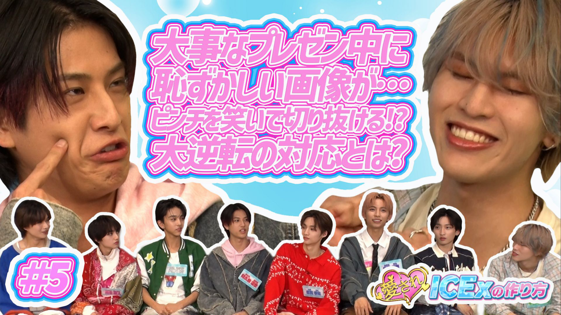 プレゼン中に恥ずかしい画像が…どう対応する？