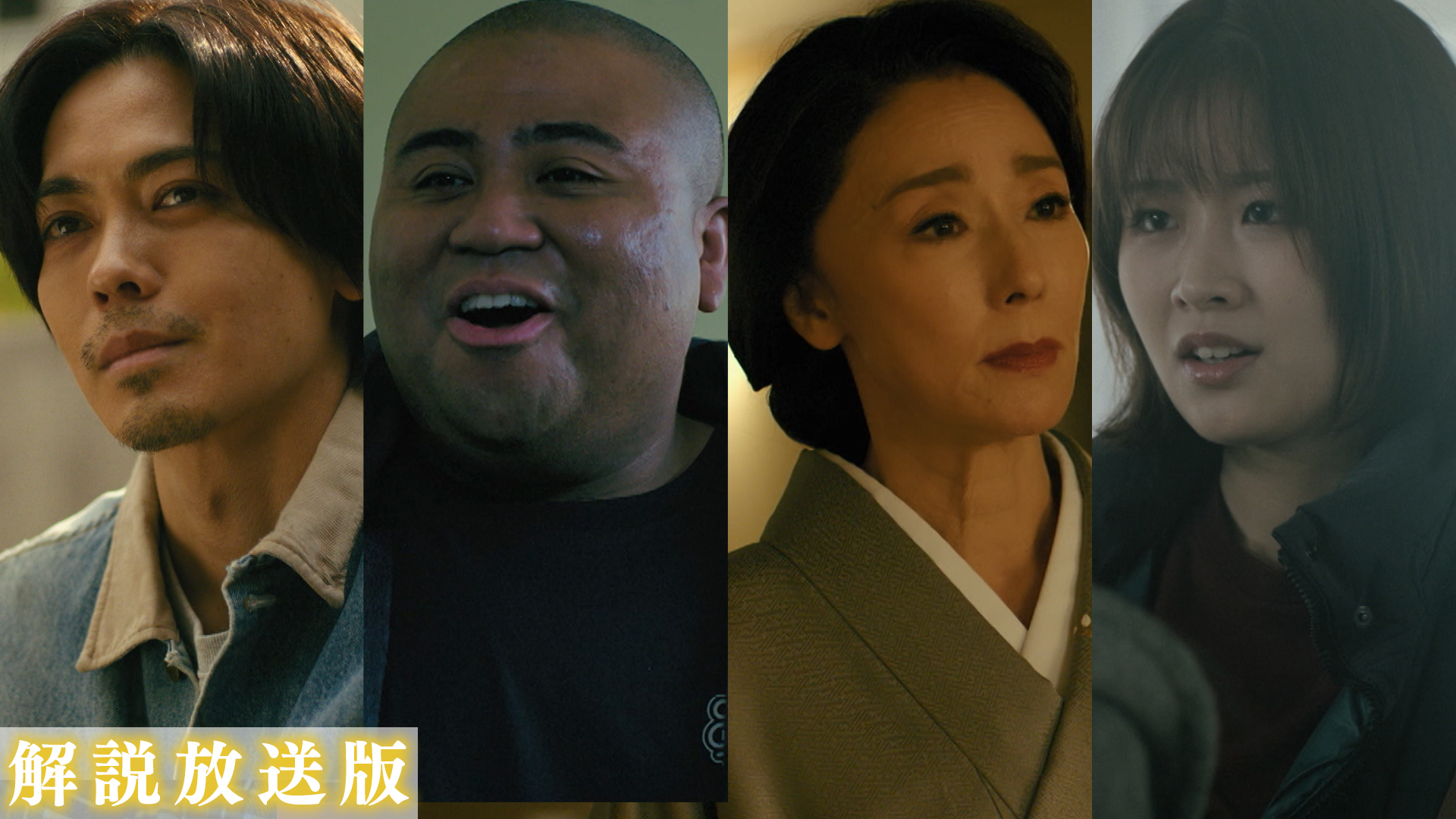 【解説放送版】人気配信者が廃墟で失踪・・・幽霊保険！？