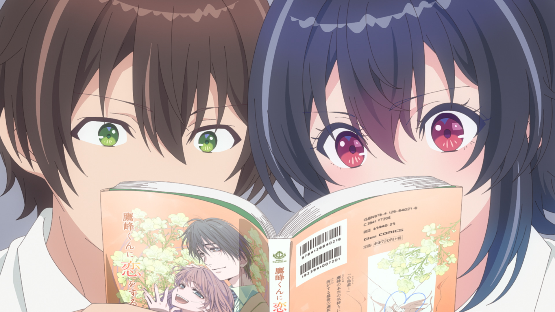 クラスで二番目に……