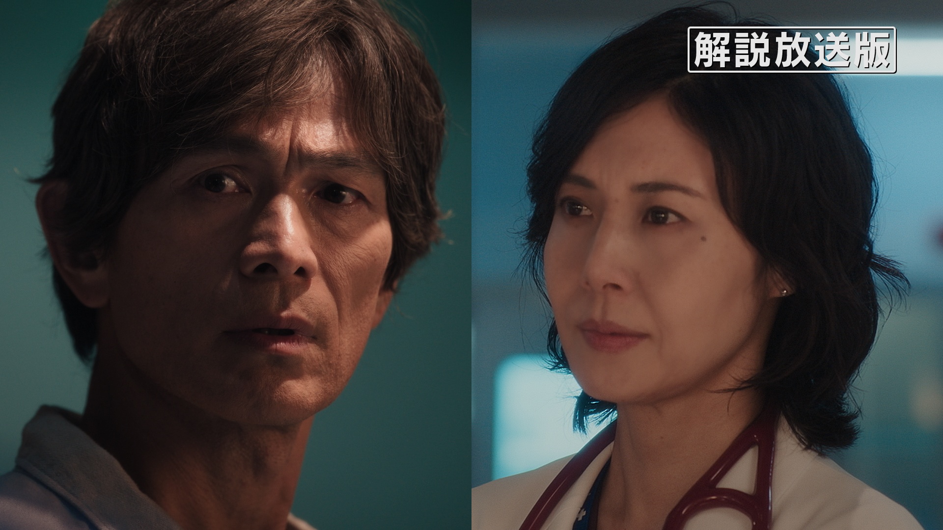 【解説放送版】新たな救命物語、開幕！