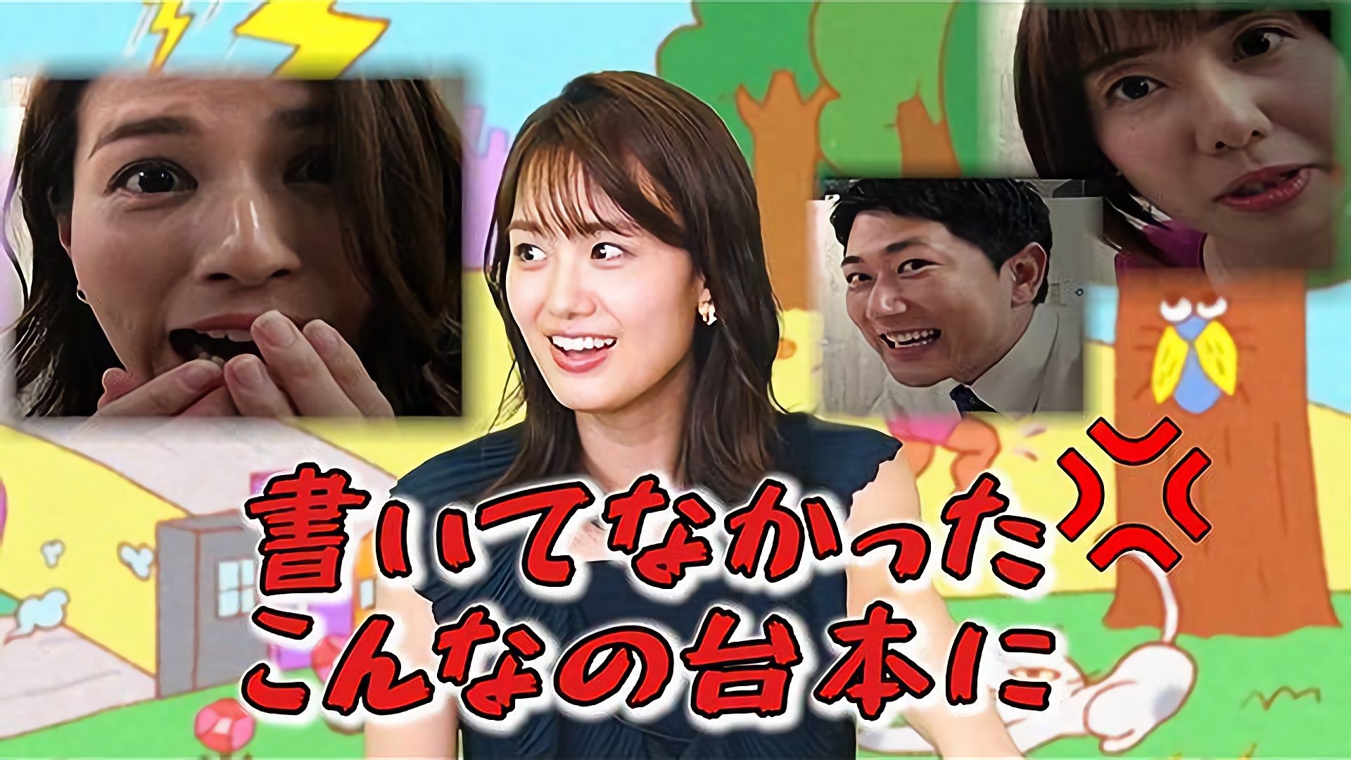 フジアナのリーク情報～井上清華の衝撃写真～