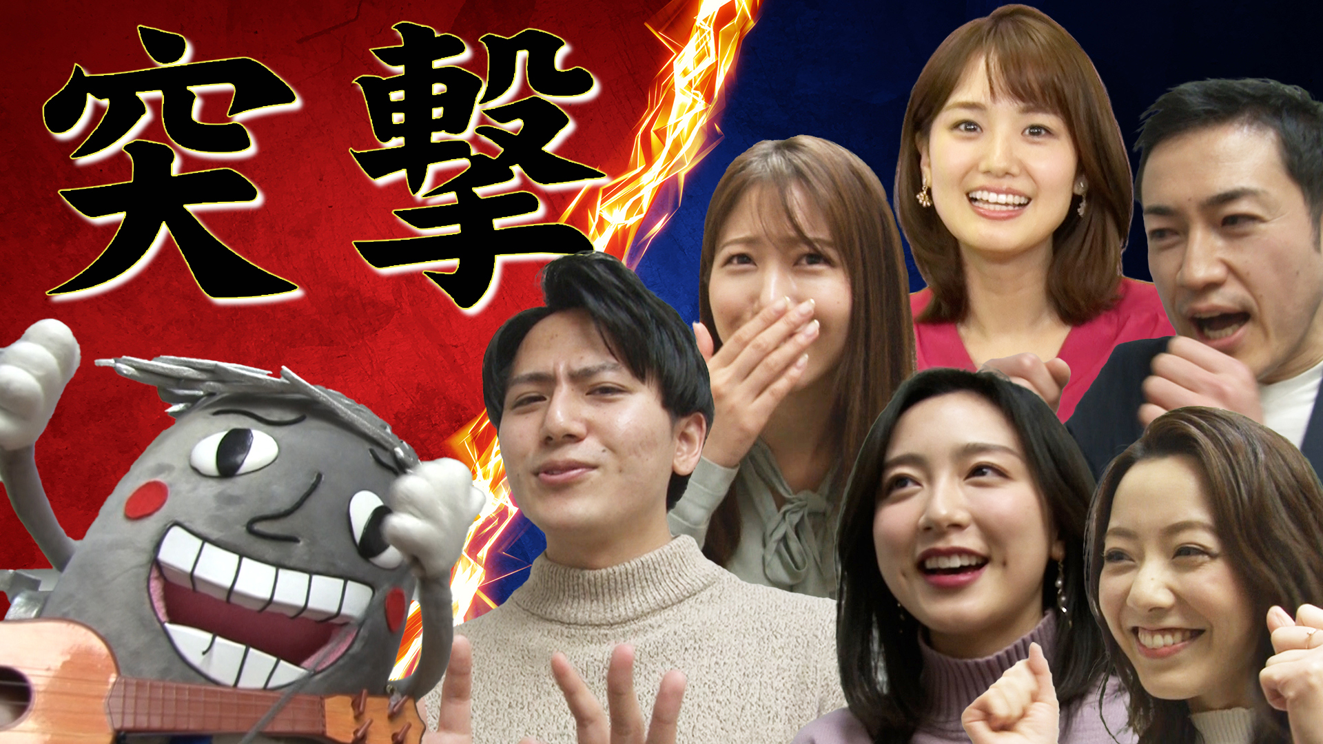 マイク田悟が突撃取材！8問8秒8答！！