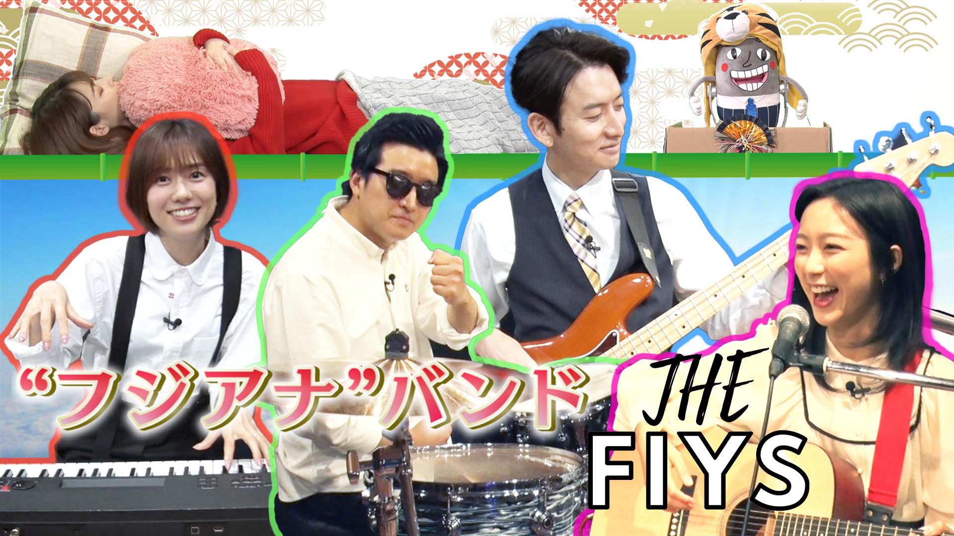 前代未聞！MC寝る…