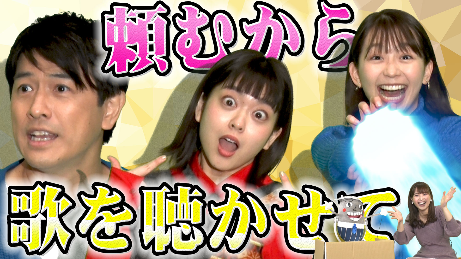 ガチャガチャしてるのが苦手な方は音声メディアとしてお楽しみください。