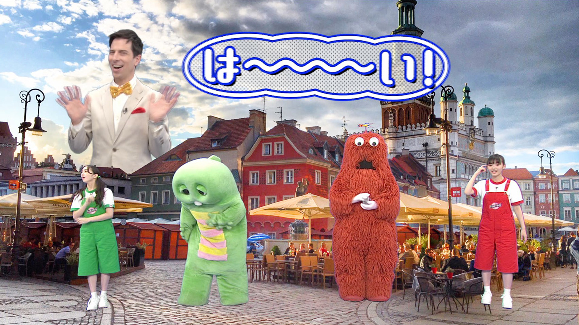 キラミサがクリスマスに欲しいものは！？