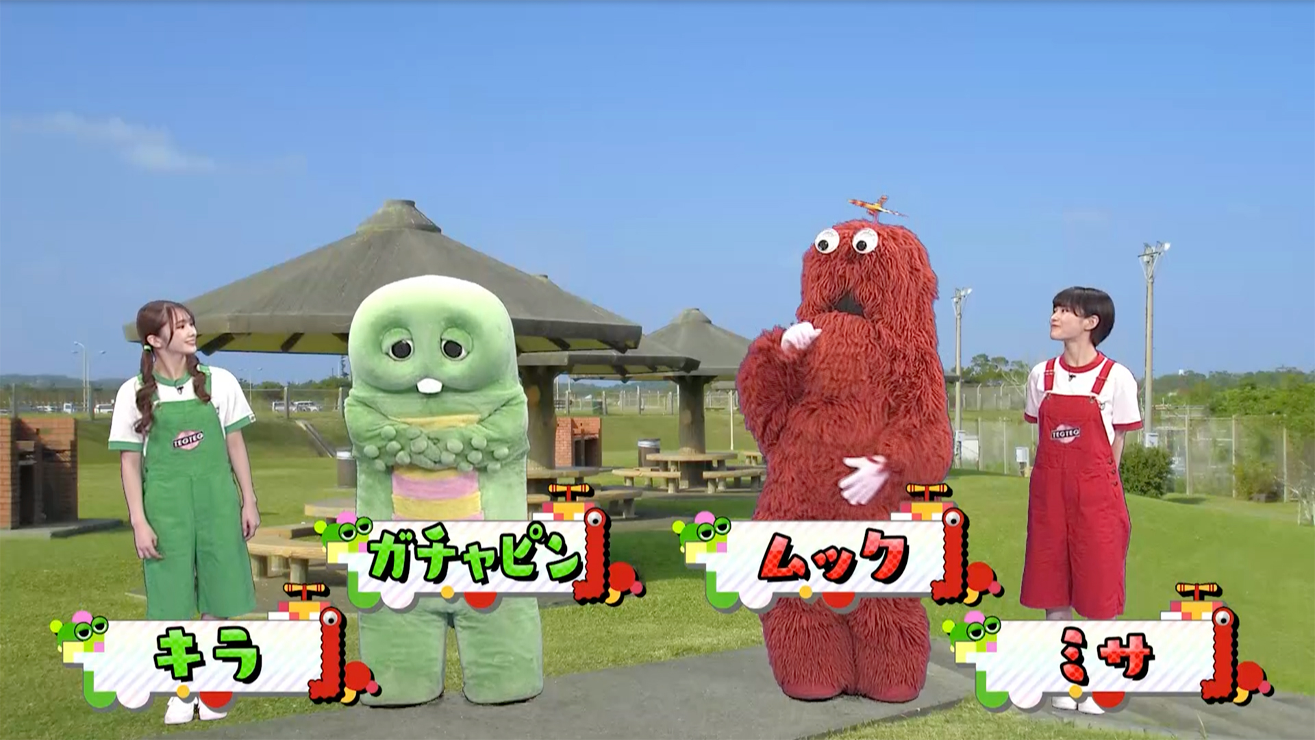 ガチャピンが自衛隊基地へ潜入！