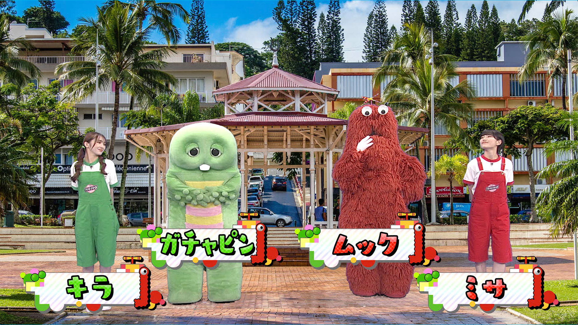 地下鉄はカタカナ英語で何て言う？