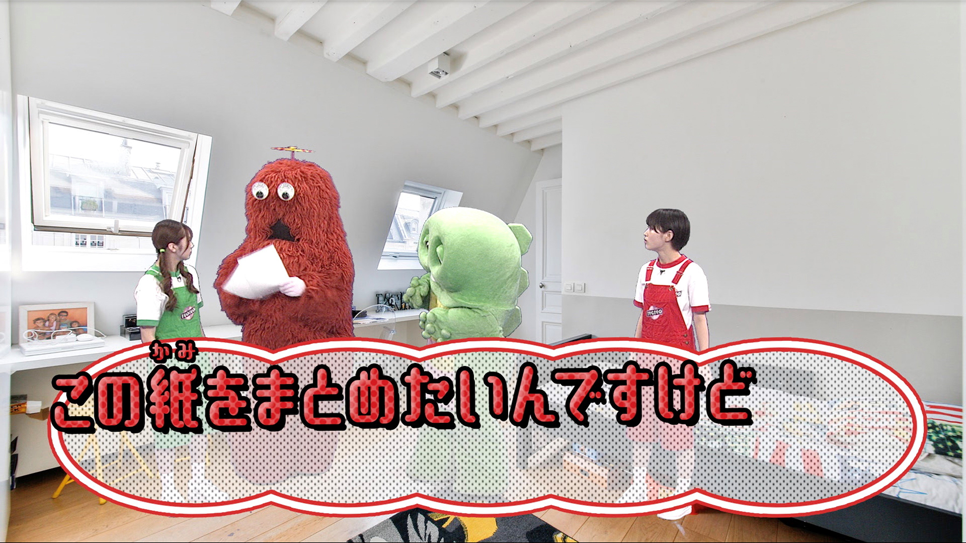 ムックがまさかの散髪！？