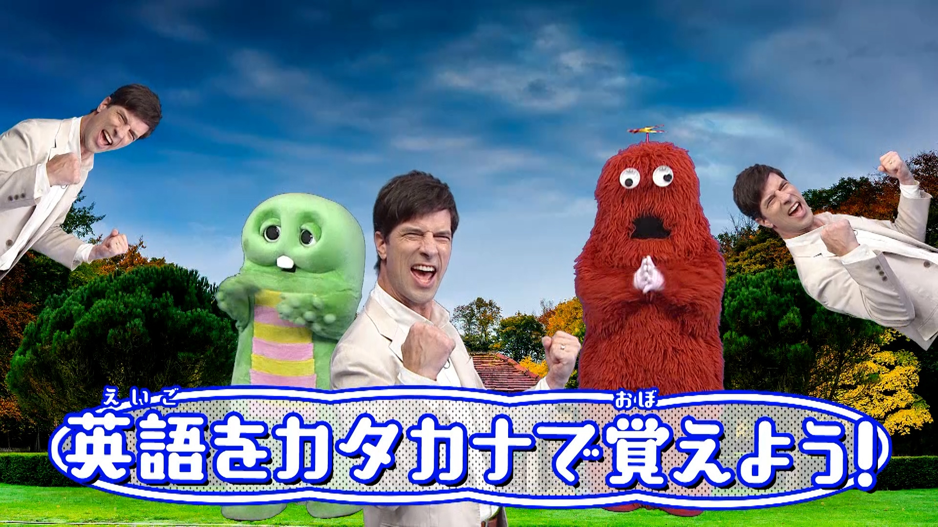 「スベスベ」をカタカナ英語で何という？