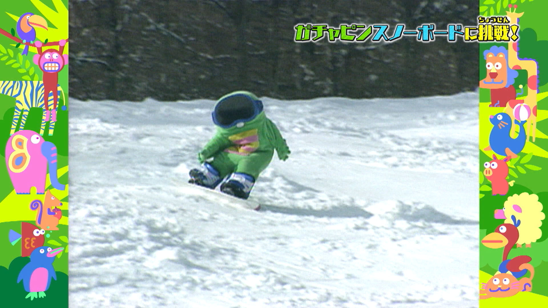 ガチャピンスノーボードで大技にチャレンジ！