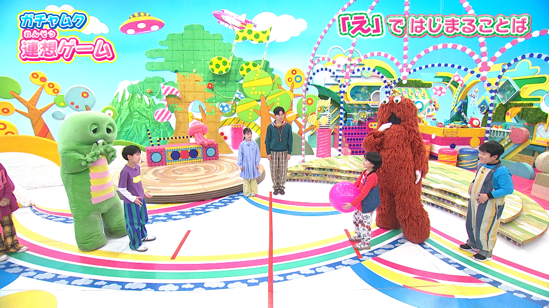 「え」ではじまることばを連想しよう！