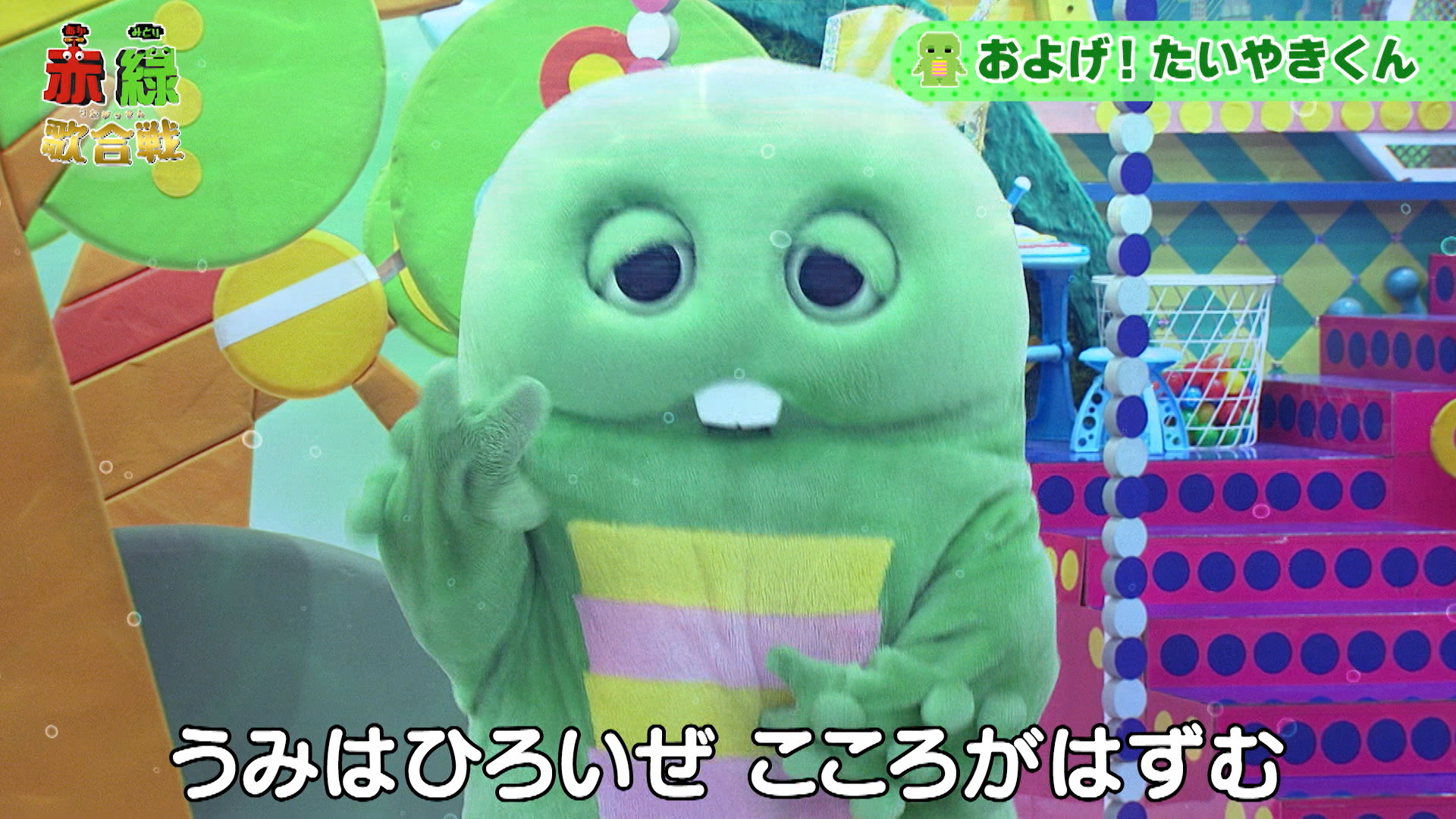 ガチャピン熱唱「およげ！たいやきくん」