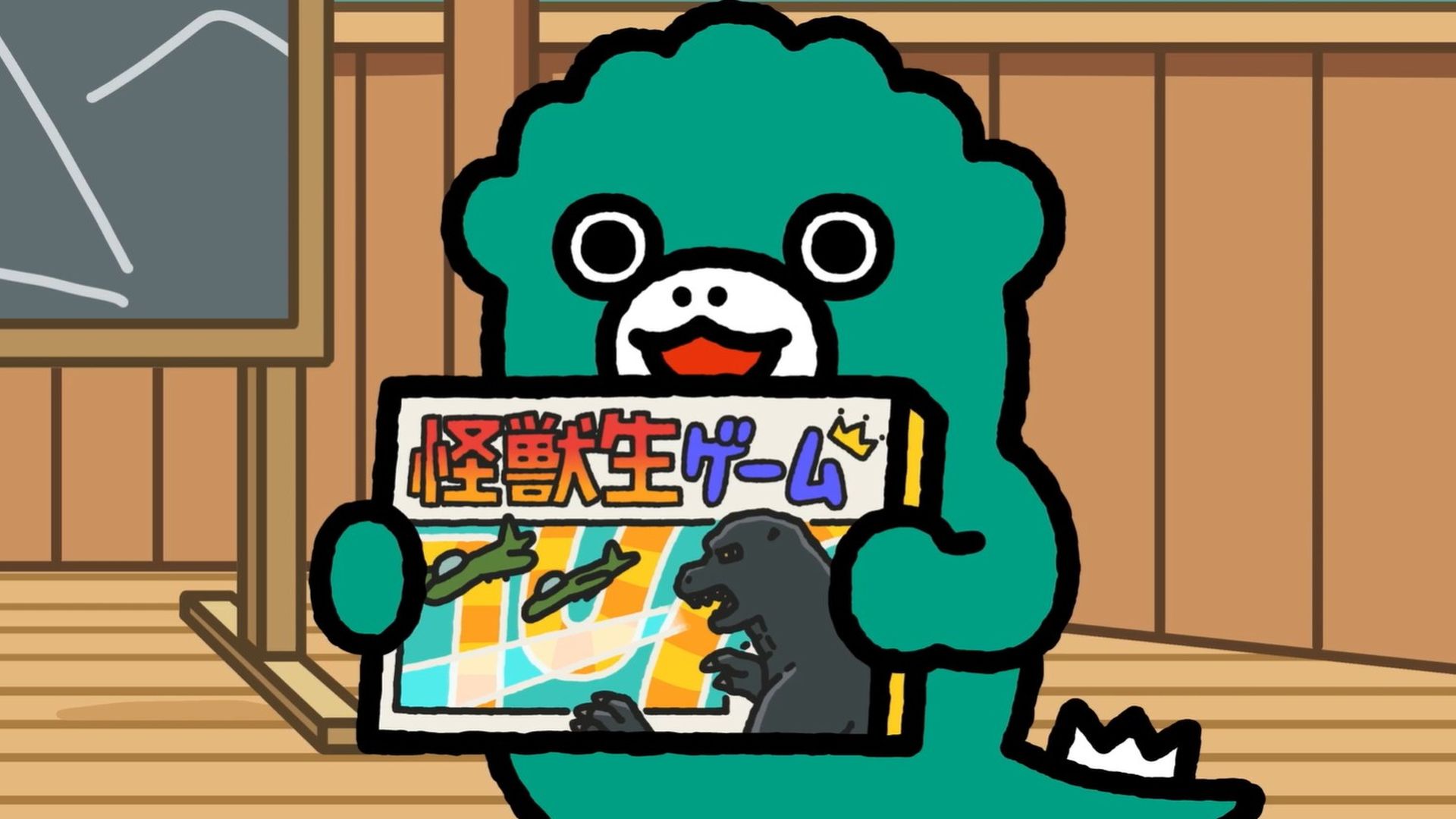 「怪獣生ゲーム」