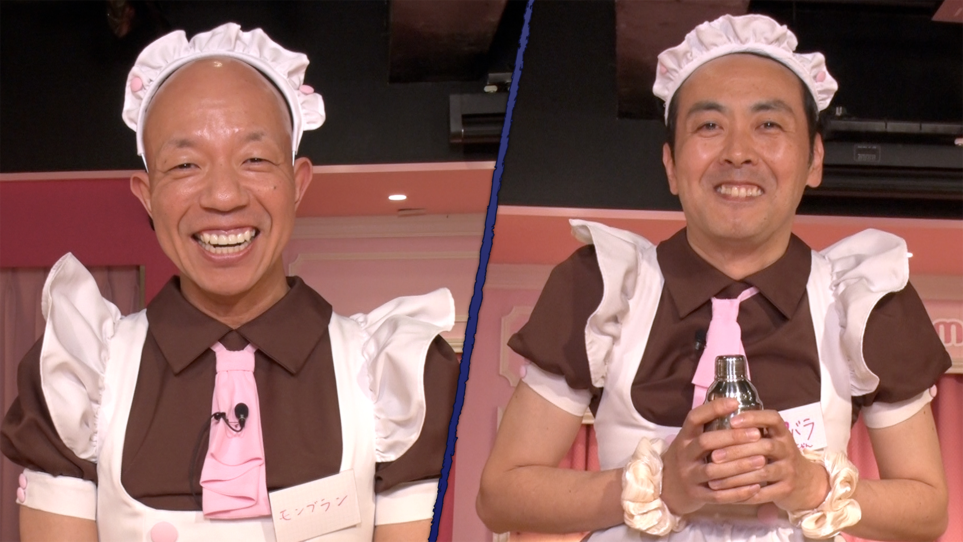 田中よ！メイドの大変さを知ってくれ