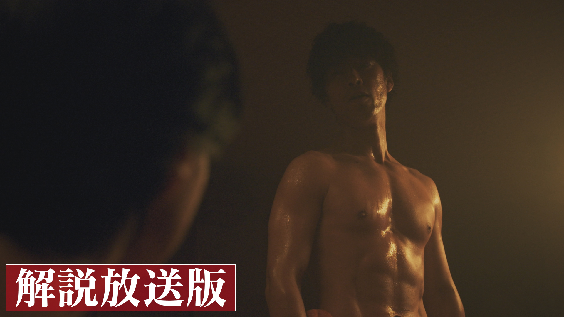 第6話 【解説放送版】present