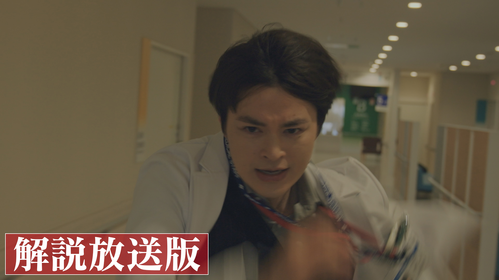 第9話 【解説放送版】reverse