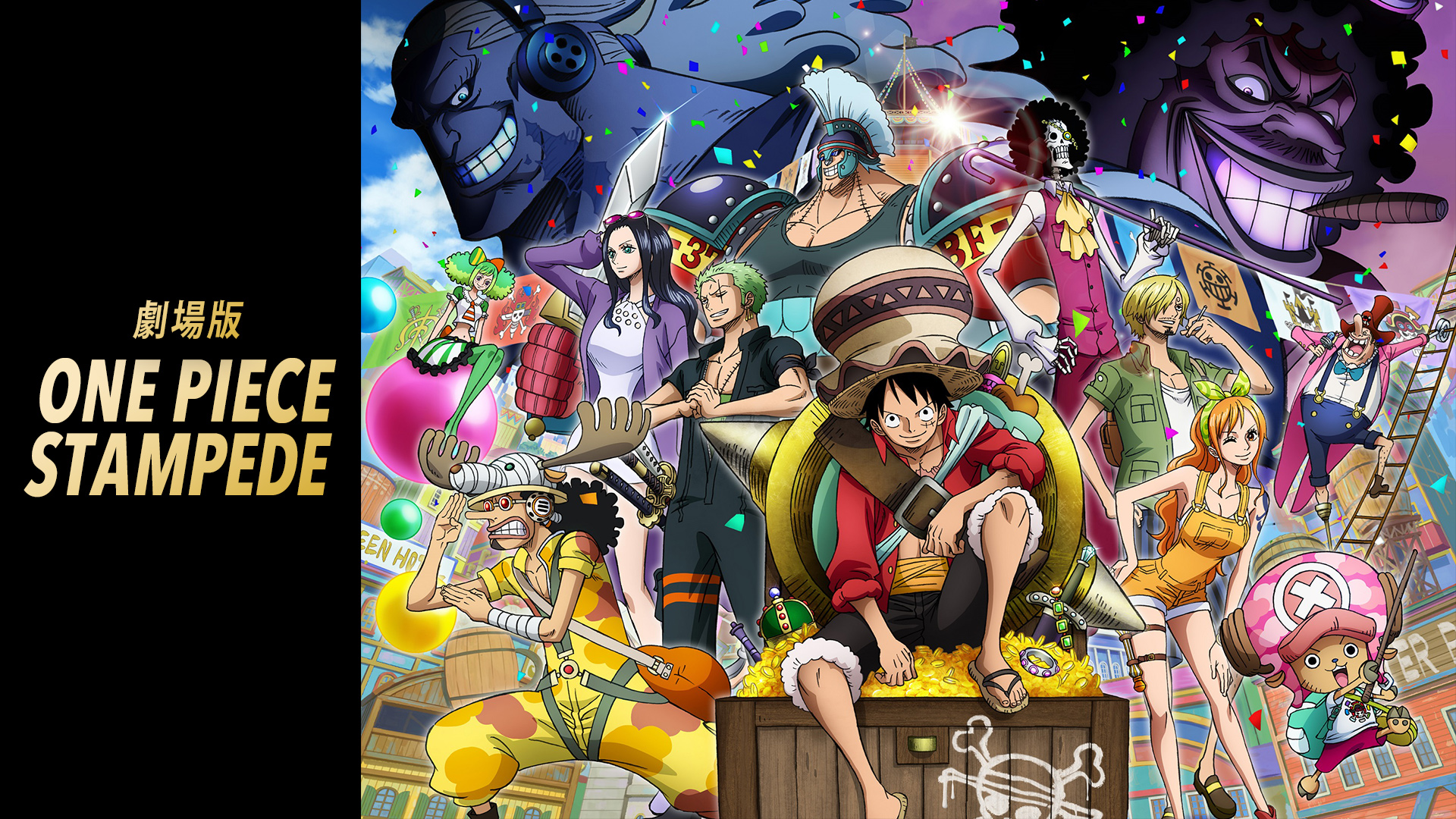 ONE PIECE STAMPEDE