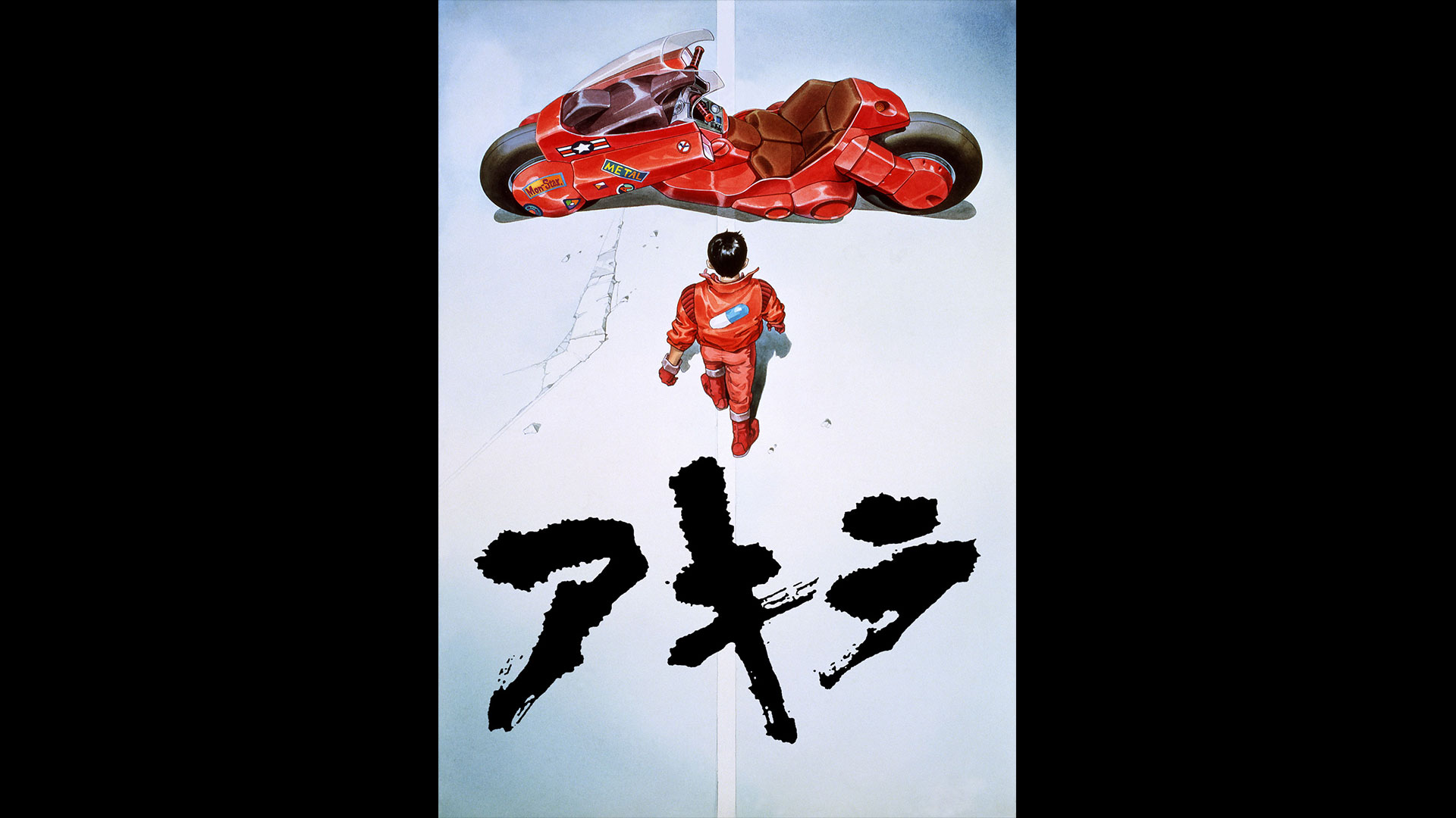 ＡＫＩＲＡ