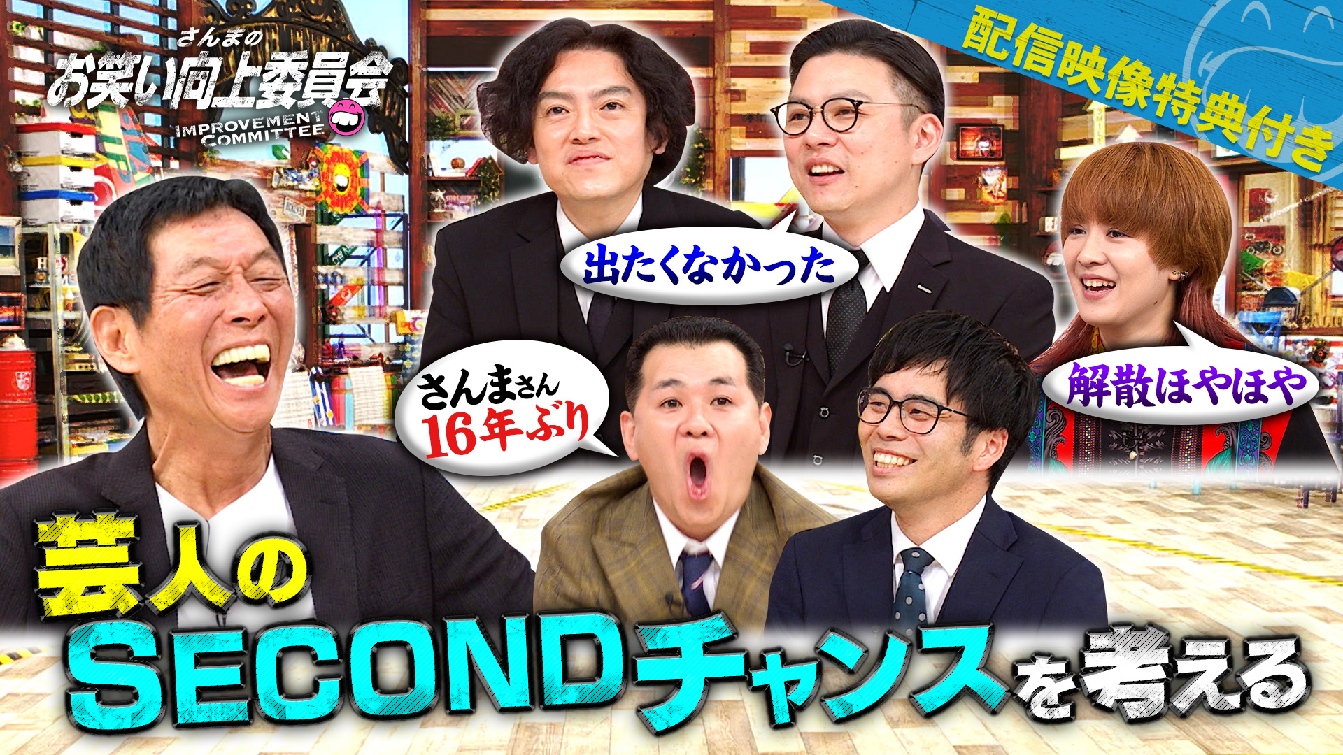 ザセカンド王者ガクテンソク登場！エルフのポンコツの方