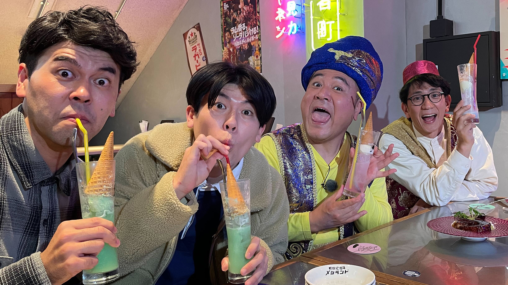 飲んで飲まれて！酒と脂と男と女