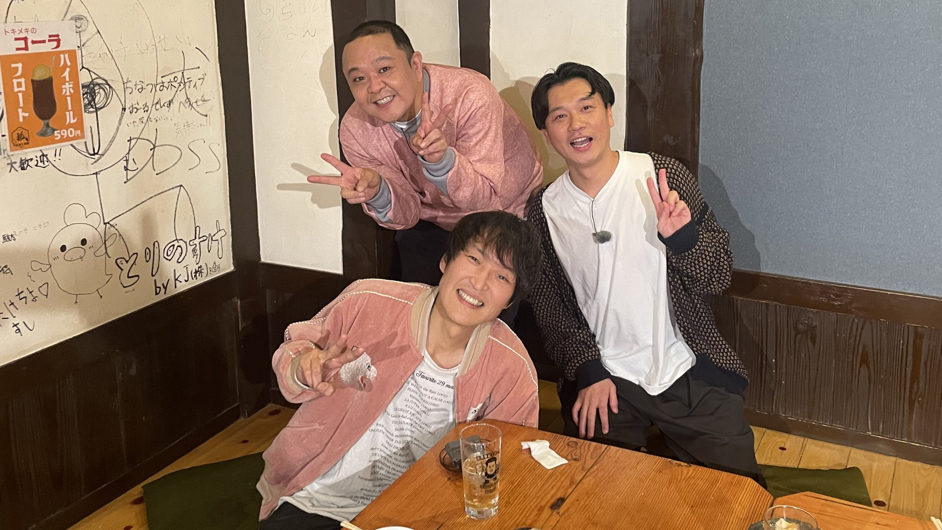 ゲスト：サルゴリラ（赤羽健壱、児玉智洋）