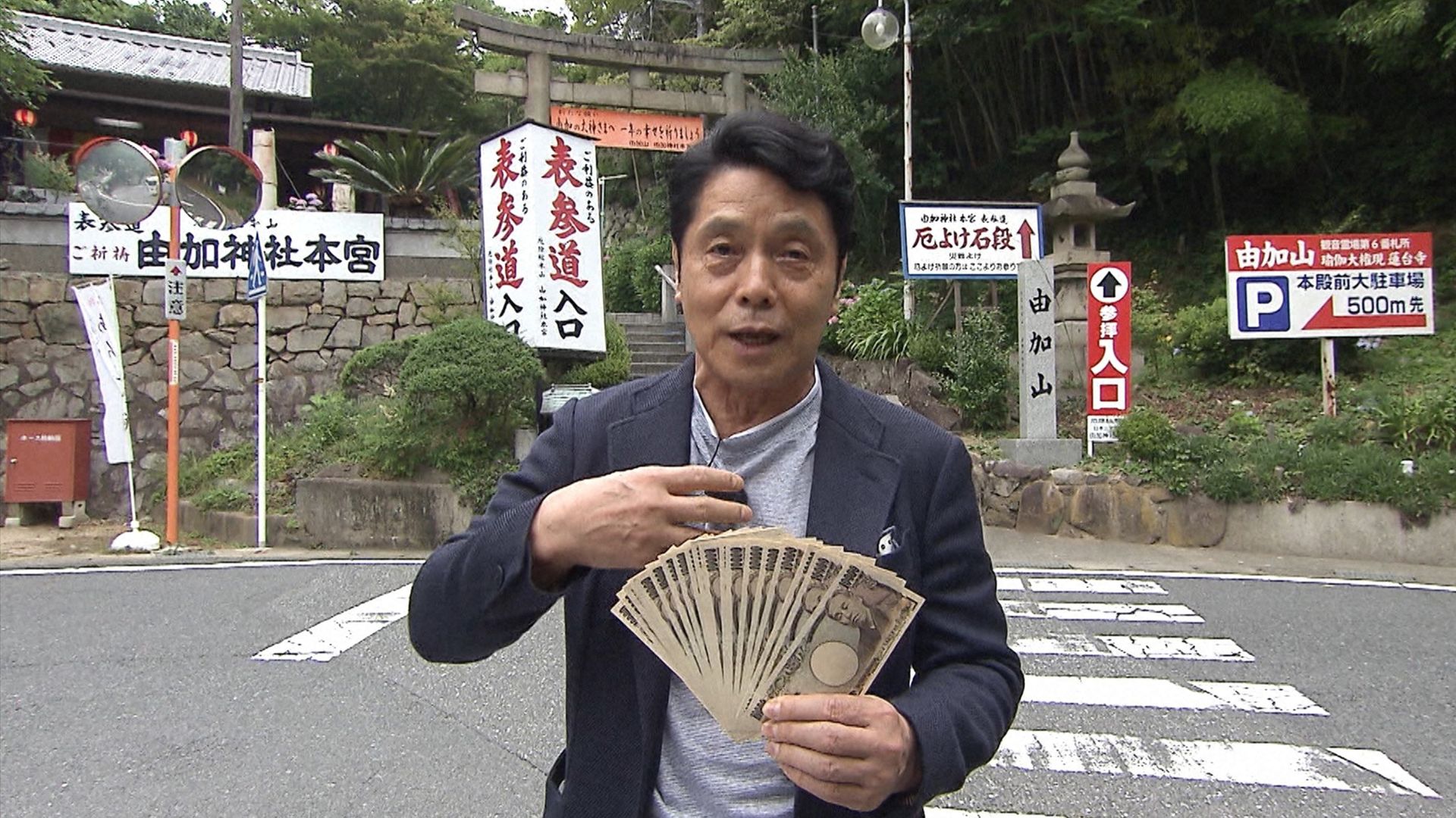 五輪の裏で…大悟はボートレースに熱狂▽アッコ横の峰＆４カドの峰！