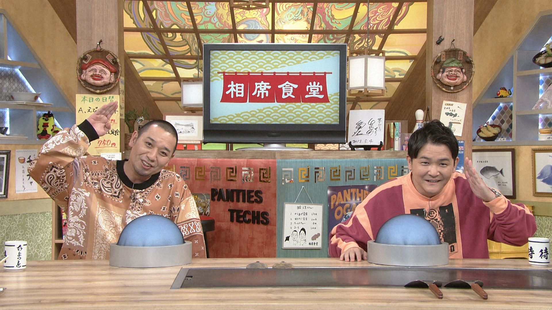 有名人が故郷に凱旋ＳＰ!藤あや子＆大久保佳代子が地元で…脱いだ!