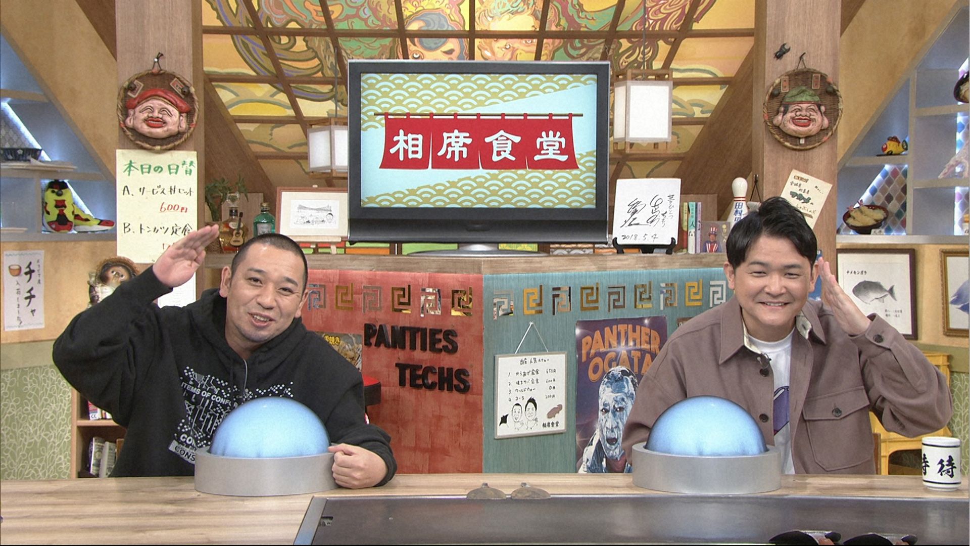 2月2日19時ゴールデン直前企画！永久保存版おかわり賞ランキング