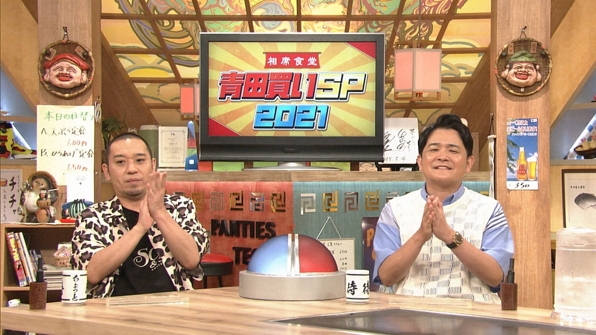 青田買いSP2021▽島田珠代を生んだ名物企画で次世代スターが今夜誕生