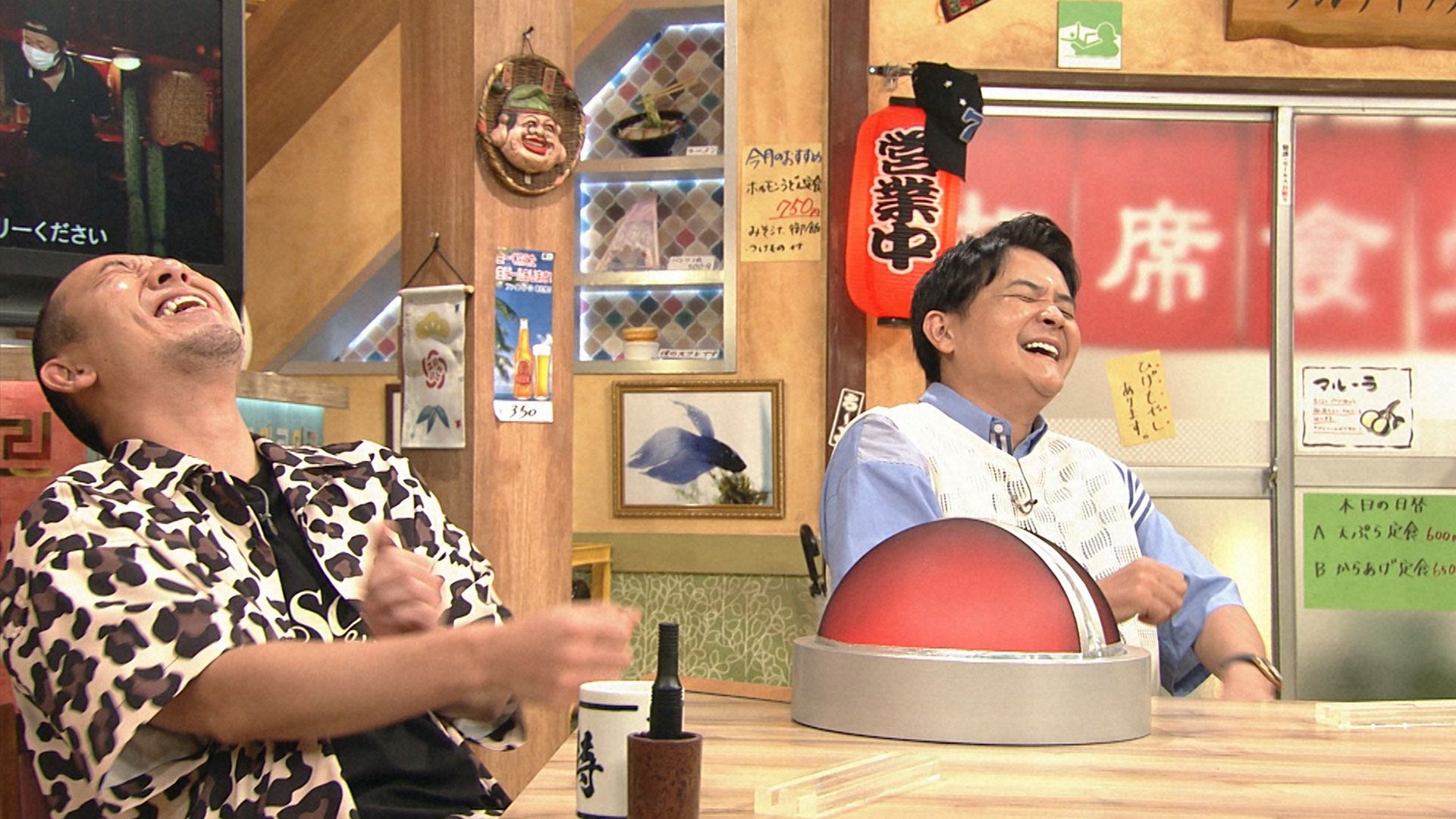 若者のカリスマ呂布カルマ 男の頂点しみけん参戦 金萬福に千鳥ご立腹