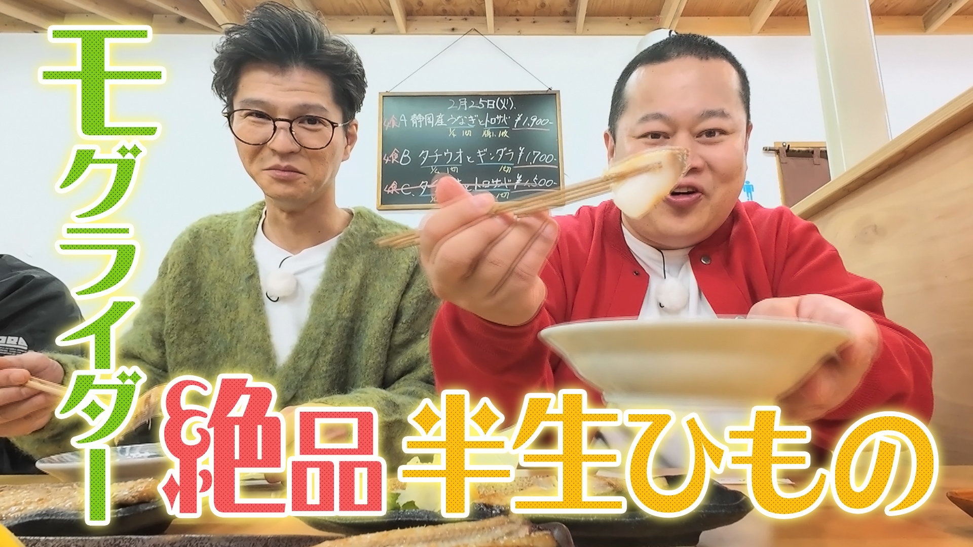 食材の宝庫！焼津藤枝で絶品ごはん堪能