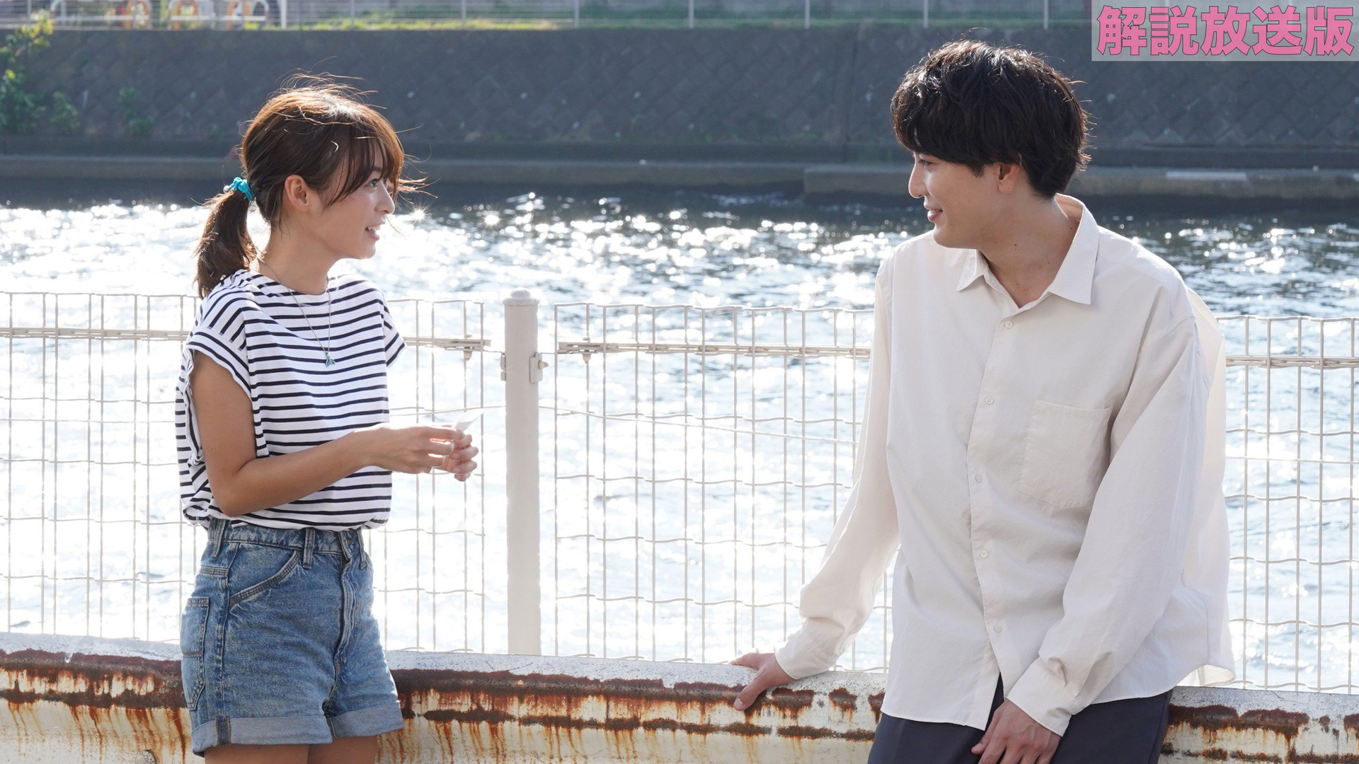 第4話 【解説放送版】交錯する心とすれ違う気持ちの行方・・・！？