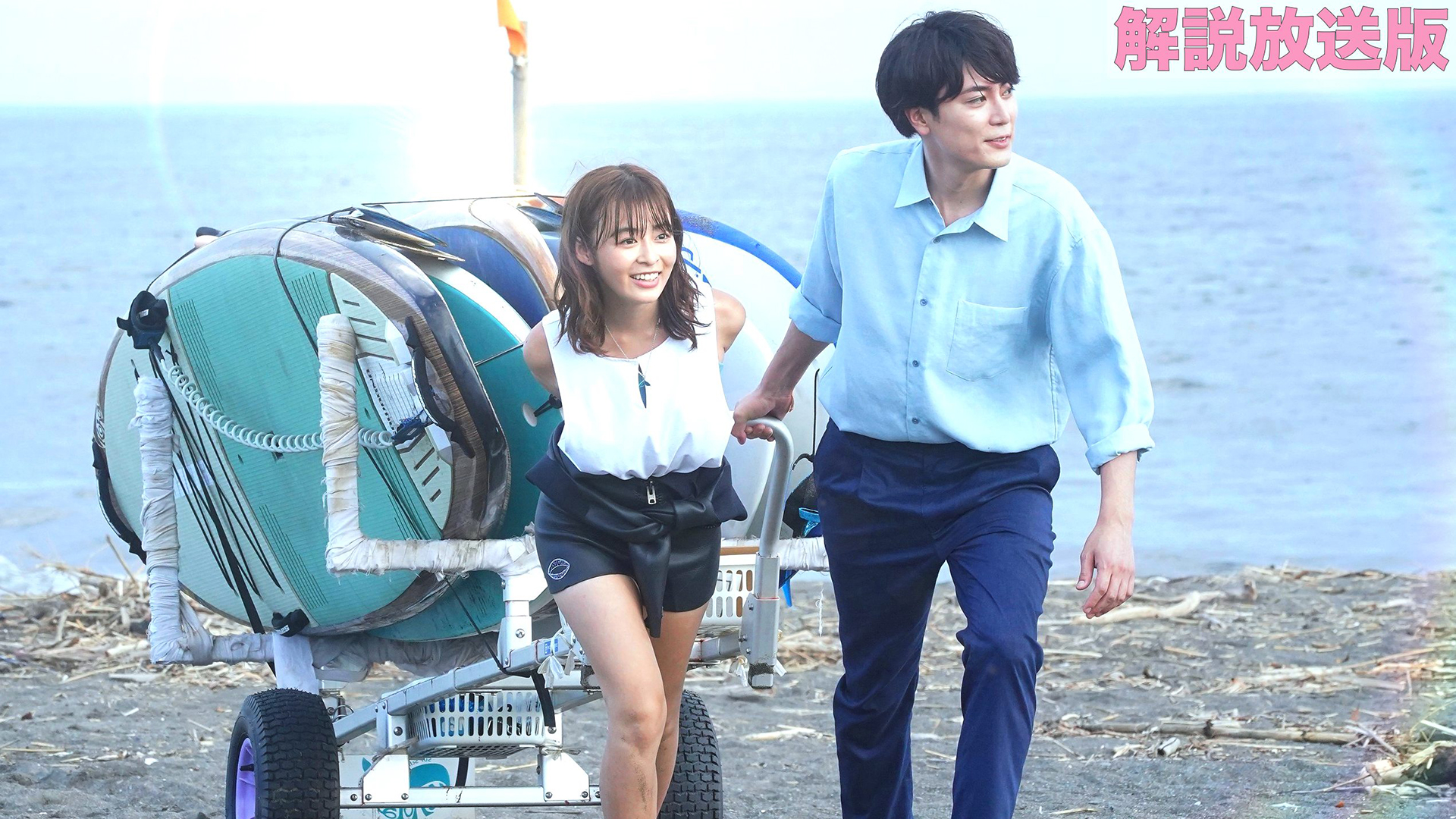 第2話 【解説放送版】秘密の関係が大暴露？大波乱の三角関係の行方！