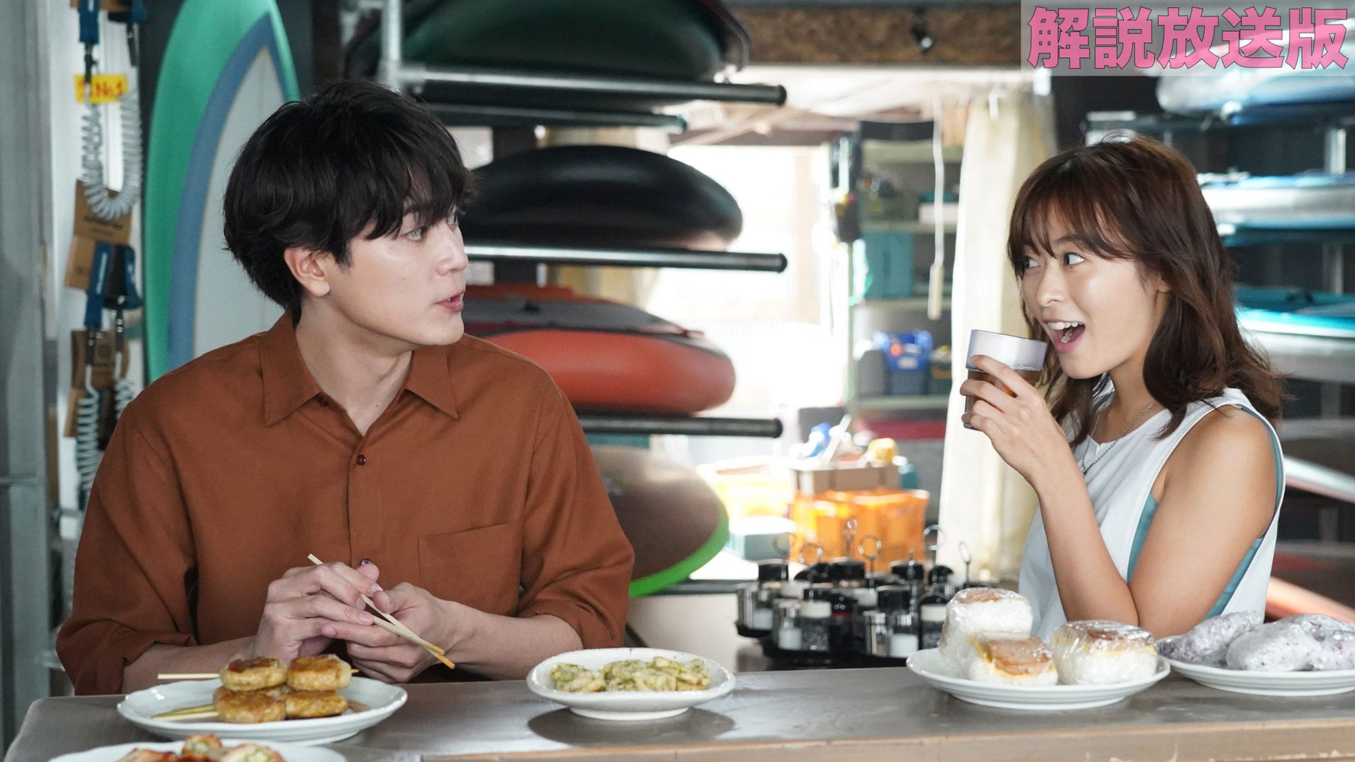 第3話 【解説放送版】それぞれの恋模様が急加速！高まる期待と恋心