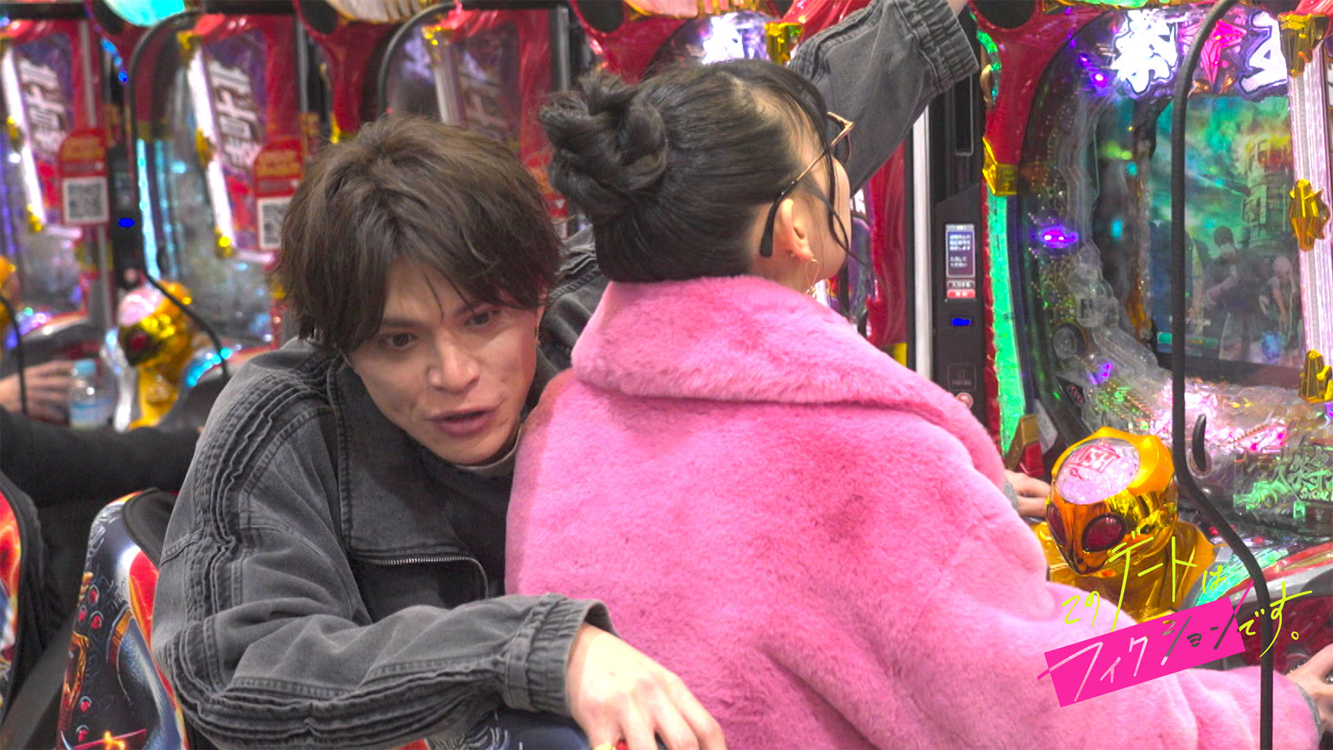 ＜完全版＞山本裕典×ハシヤスメアツコ／デート編 フル