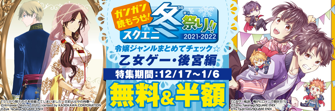 Fod フジテレビ公式 電子書籍も展開中