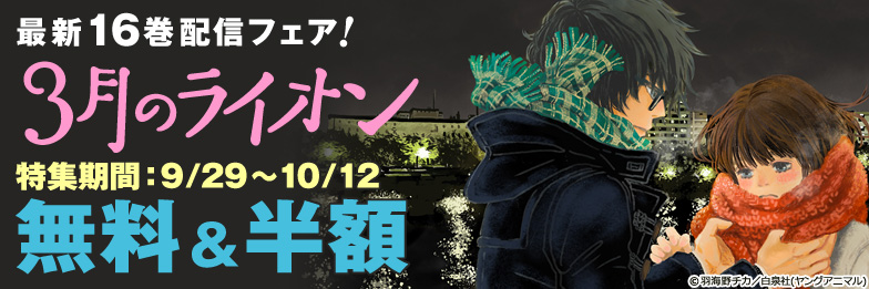 Fod フジテレビ公式 電子書籍も展開中