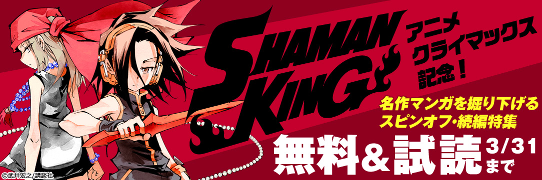 Fod フジテレビ公式 電子書籍も展開中