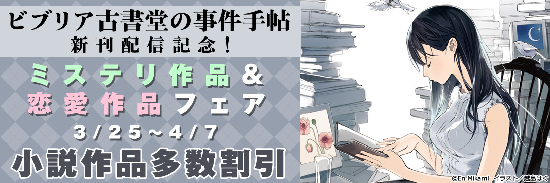 Fod フジテレビ公式 電子書籍も展開中