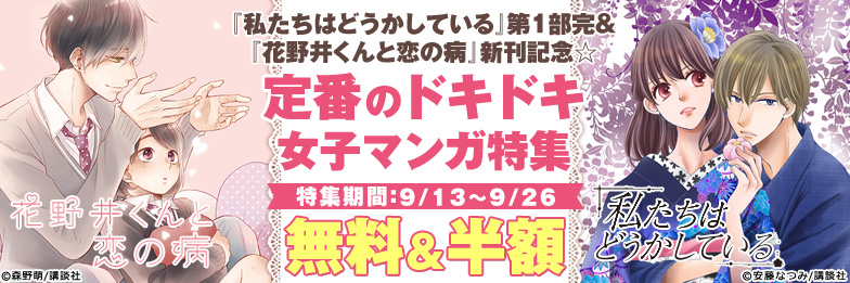 Fod フジテレビ公式 電子書籍も展開中