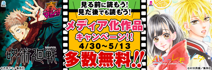 Fod フジテレビ公式 電子書籍も展開中