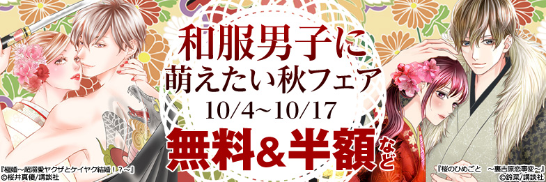 Fod フジテレビ公式 電子書籍も展開中