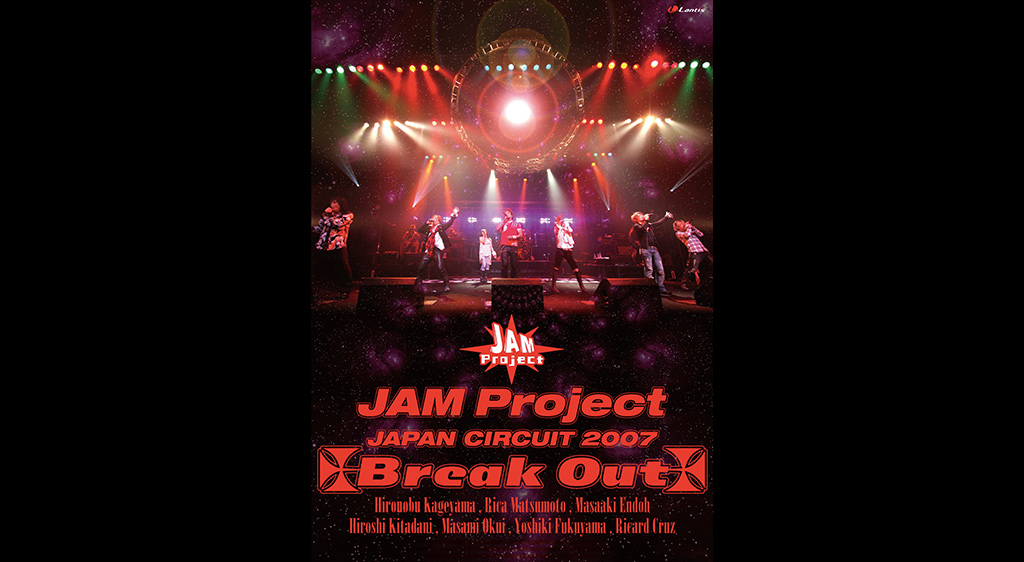 Jam Project Japan Circuit 07 Break Out フジテレビの人気ドラマ アニメ 映画が見放題 Fod