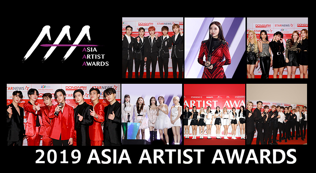 Artist awards