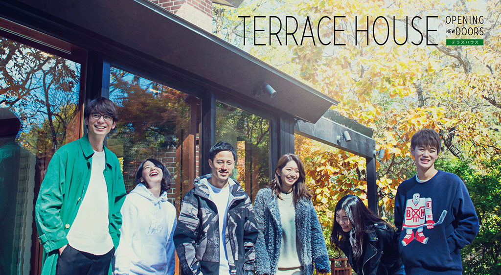 TERRACE HOUSE OPENING NEW DOORS FOD TERRACE HOUSE OPENING NEW DOORS FOD