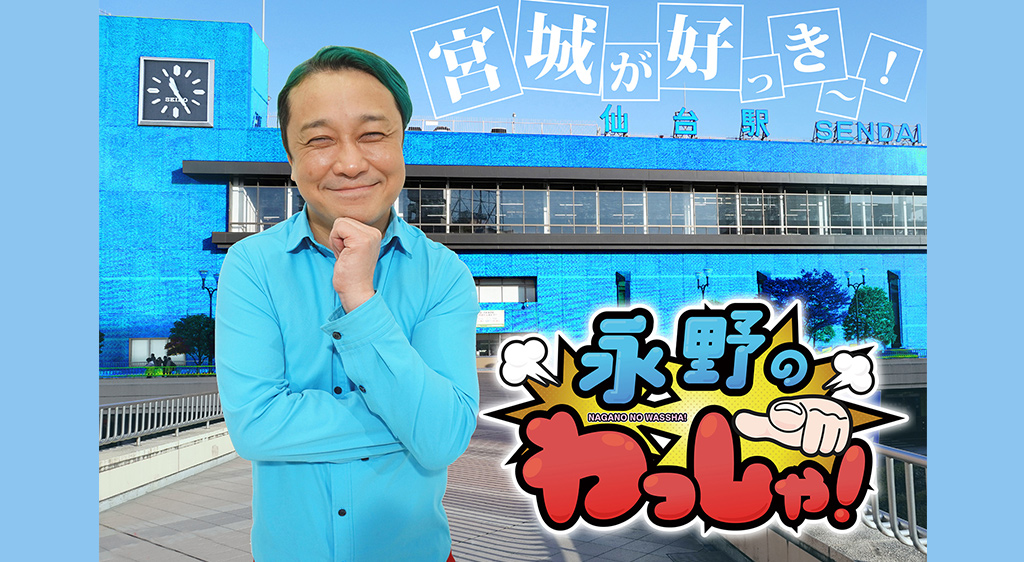 永野 Naganoakunohana Twitter Analytics Trendsmap